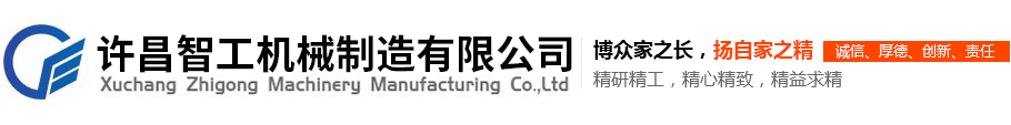 御嘉鑫LOGO